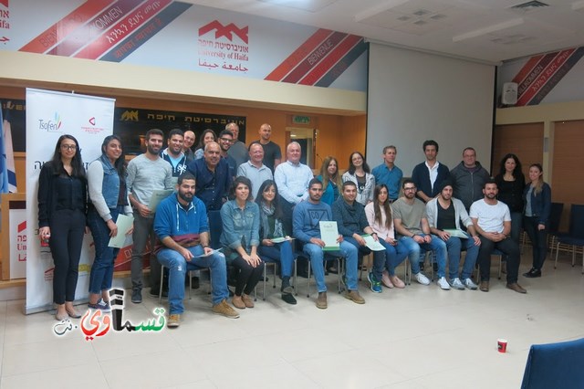 الاحتفال بتخريج 28 طالب وطالبة في مجال تطوير تطبيقات اندرويد في  جامعة حيفا